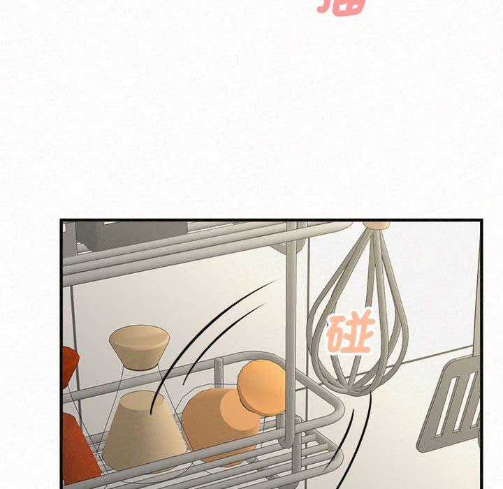 姊姊都哈我 第 48 話 第97页