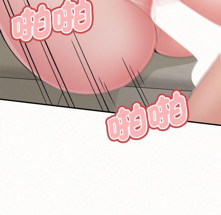 姊姊都哈我 第 48 話 第113页