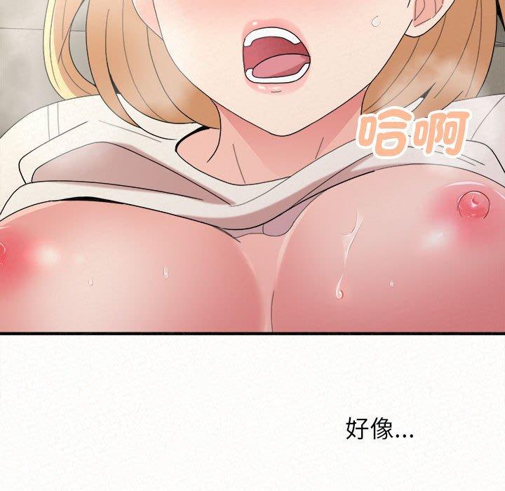 姊姊都哈我 第 48 話 第148页