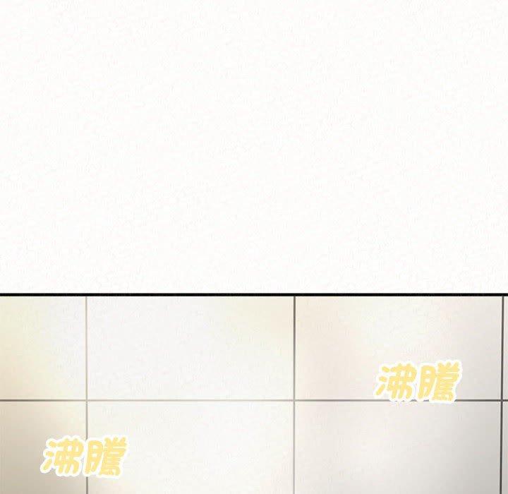 姊姊都哈我 第 48 話 第147页