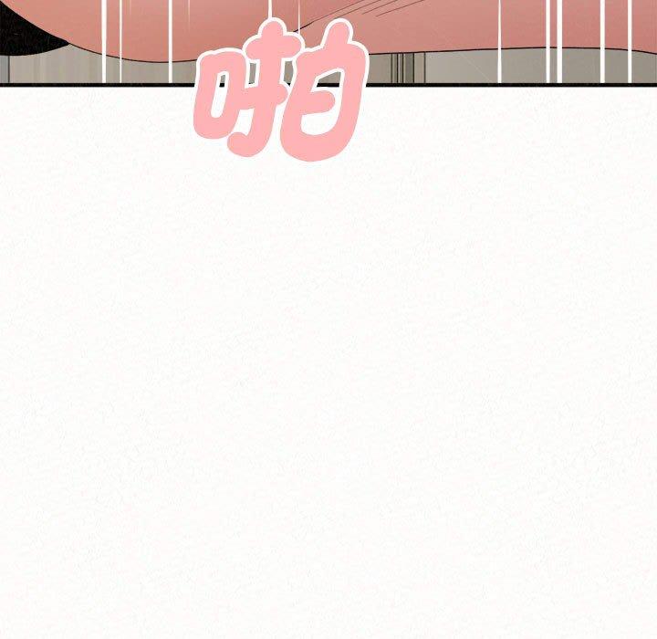 姊姊都哈我 第 48 話 第146页