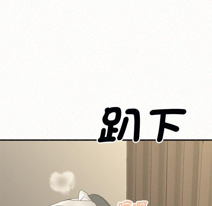 姊姊都哈我 第 48 話 第166页