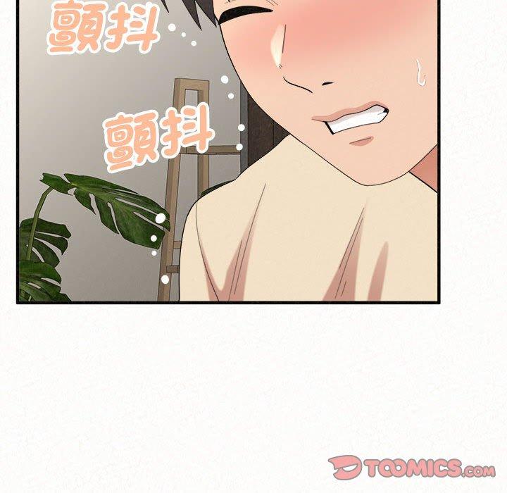 姊姊都哈我 第 48 話 第165页