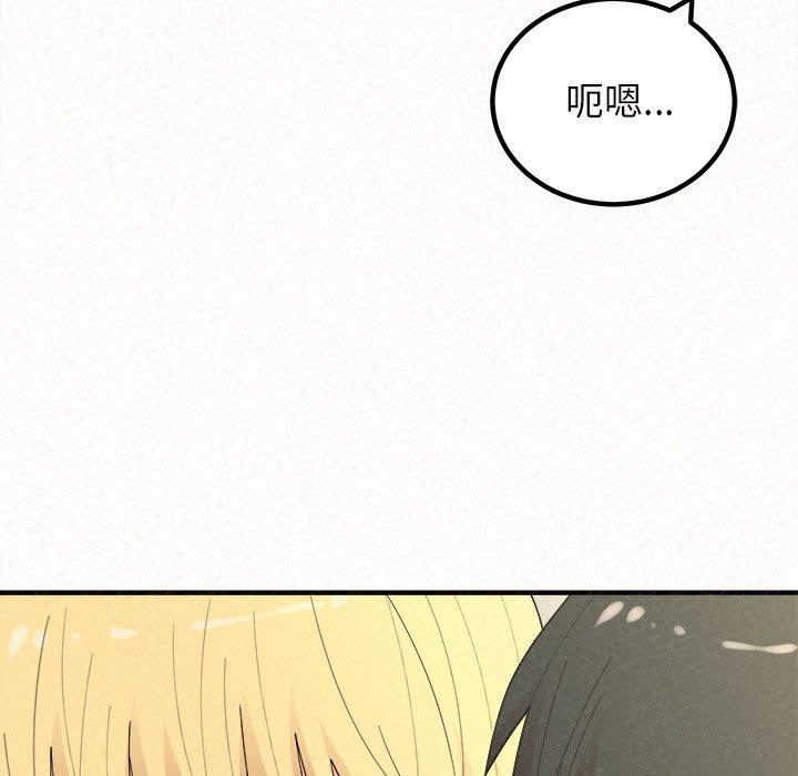 姊姊都哈我 第 48 話 第171页