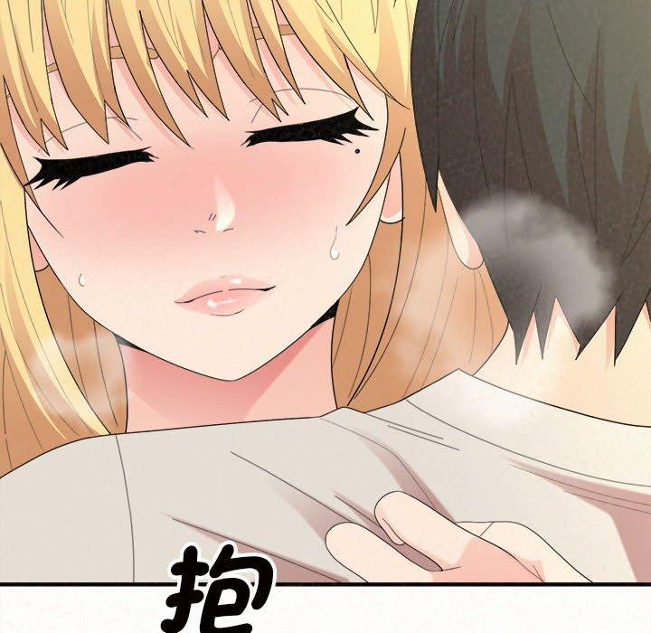 姊姊都哈我 第 48 話 第172页