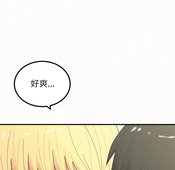姊姊都哈我 第 48 話 第169页