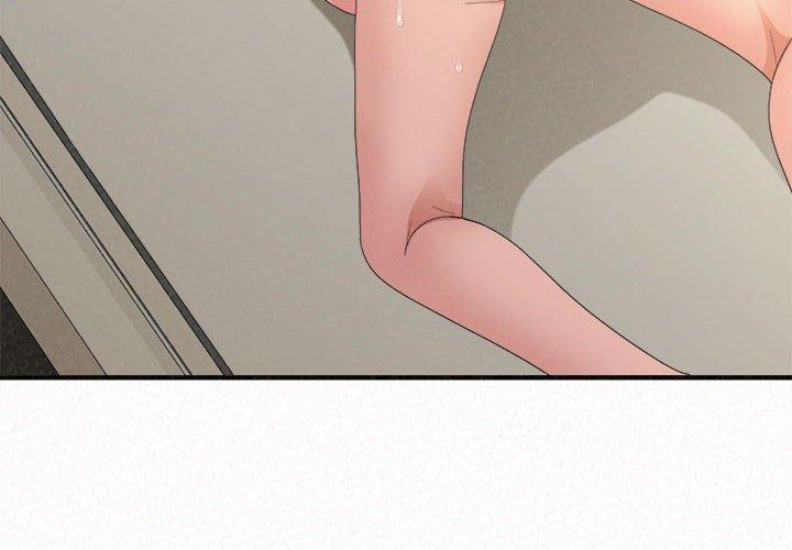 姊姊都哈我 第 49 話 第4页