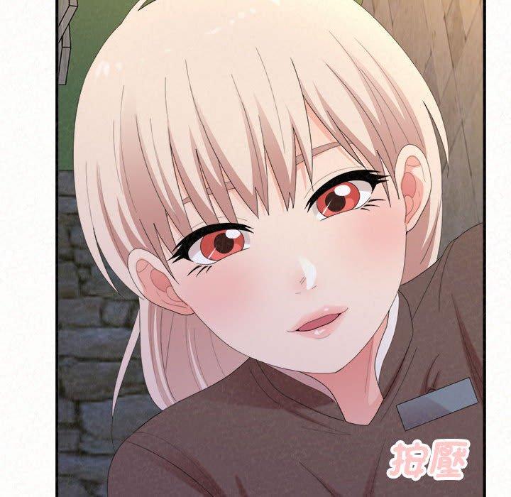姊姊都哈我 第 49 話 第123页