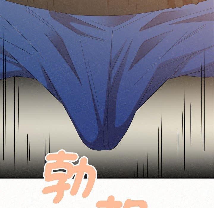姊姊都哈我 第 49 話 第142页