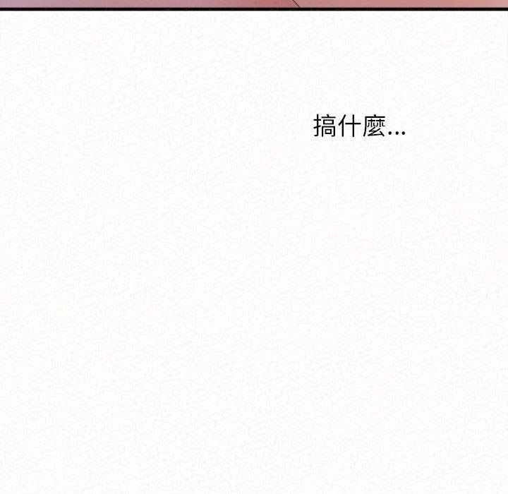 姊姊都哈我 第 49 話 第168页