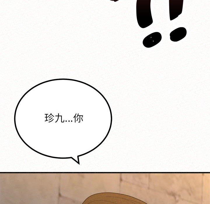 姊姊都哈我 第 49 話 第173页
