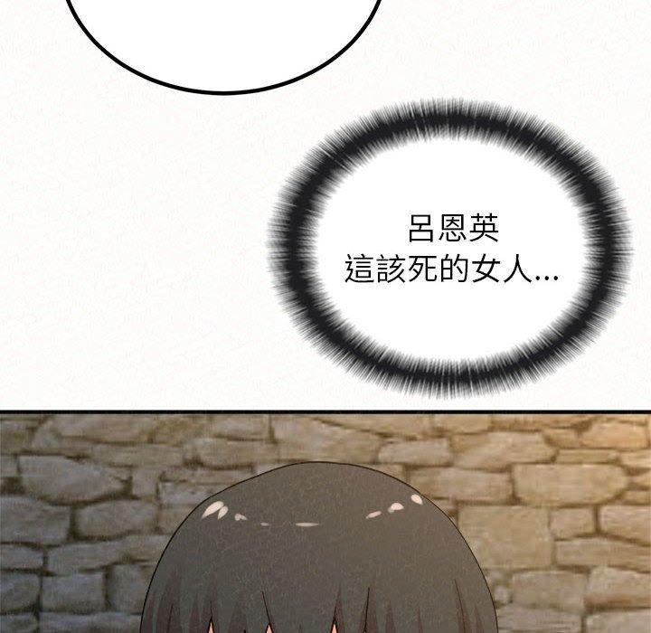 姊姊都哈我 第 49 話 第182页