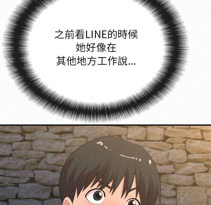 姊姊都哈我 第 49 話 第176页