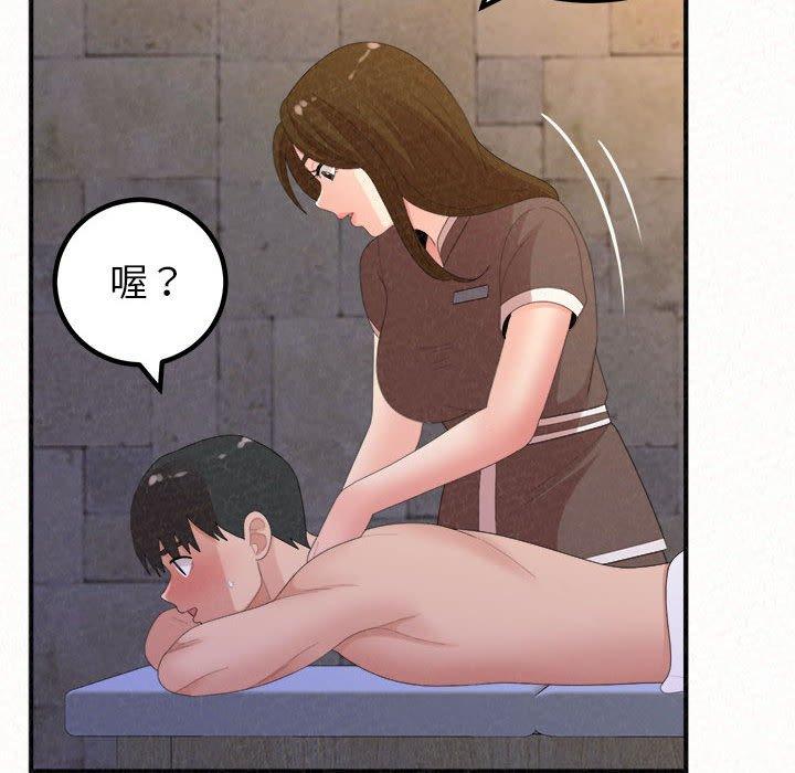 姊姊都哈我 第 49 話 第190页