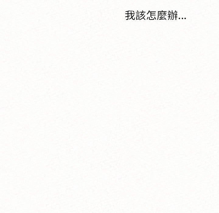 姊姊都哈我 第 49 話 第187页