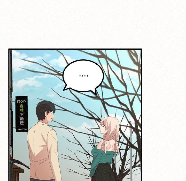 姊姊都哈我 第 49 話 第34页