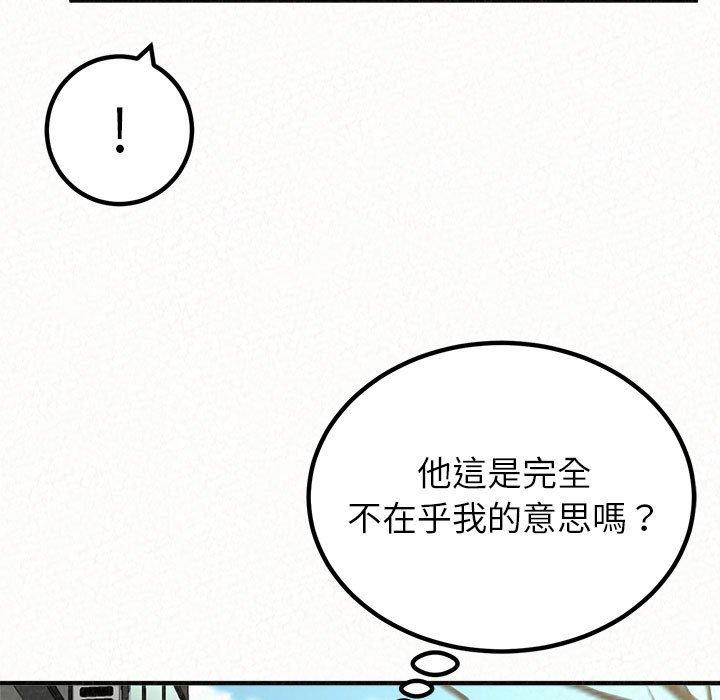 姊姊都哈我 第 49 話 第37页
