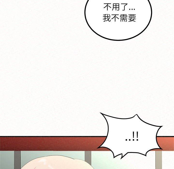 姊姊都哈我 第 49 話 第59页