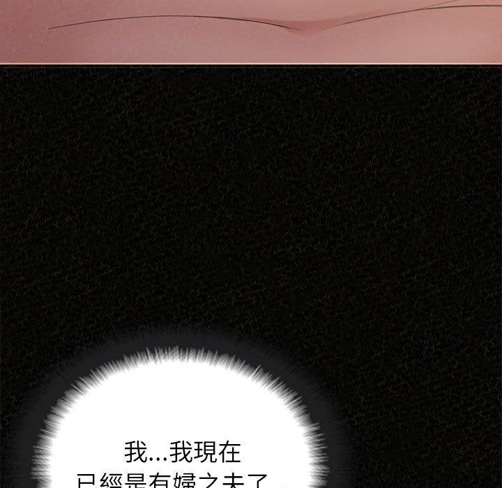 姊姊都哈我 第 49 話 第56页
