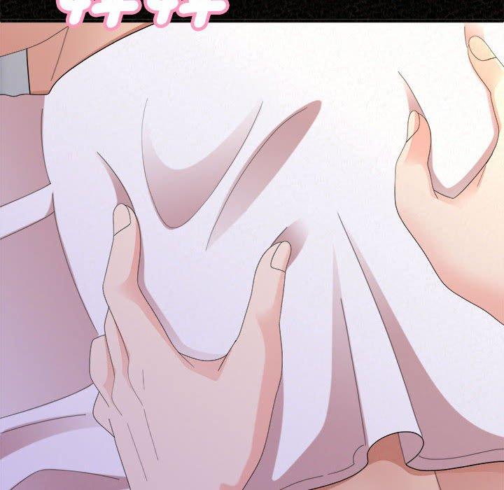 姊姊都哈我 第 49 話 第79页
