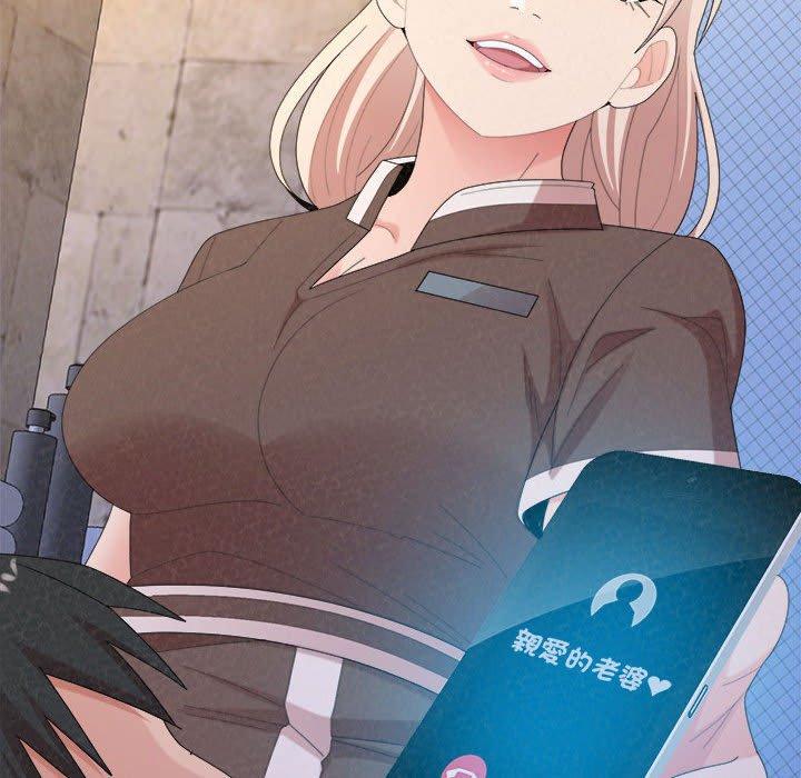 姊姊都哈我 第 49 話 第97页