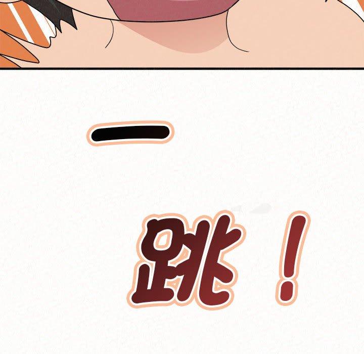 姊姊都哈我 第 49 話 第101页