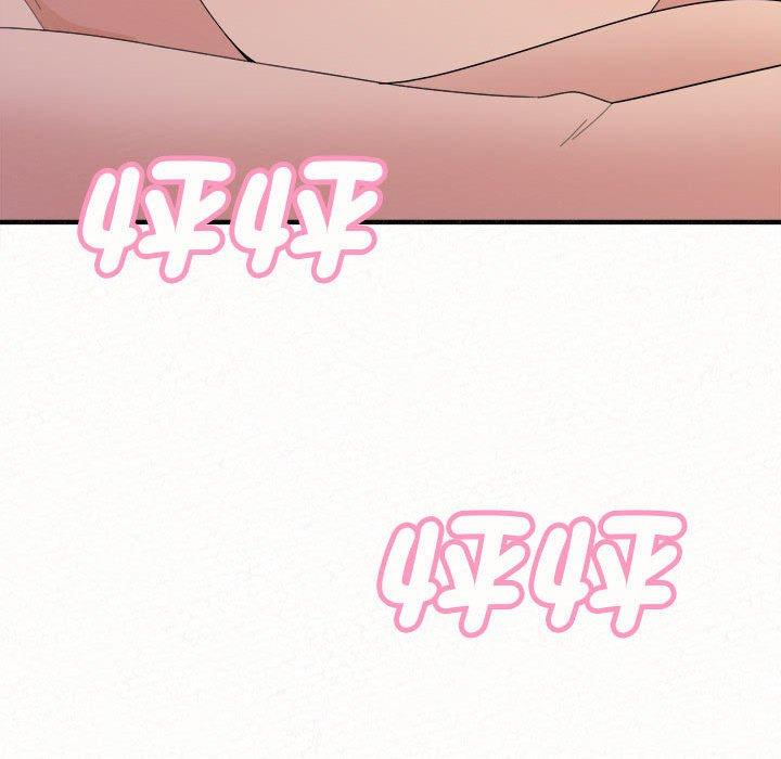 姊姊都哈我 第 49 話 第197页