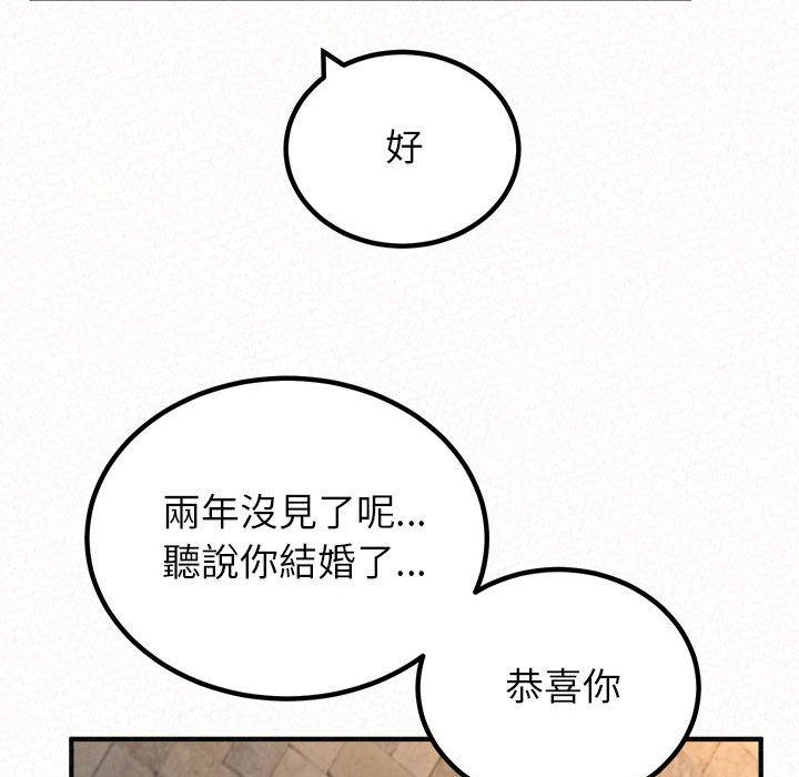 姊姊都哈我 第 49 話 第191页