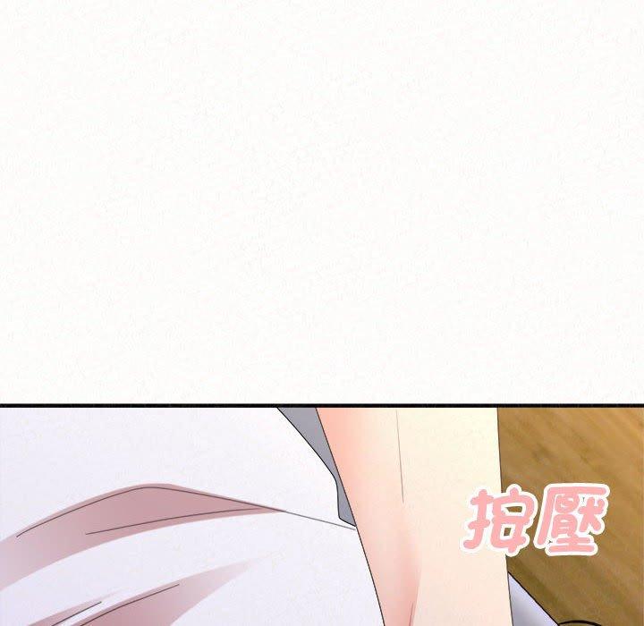 姊姊都哈我 第 49 話 第194页