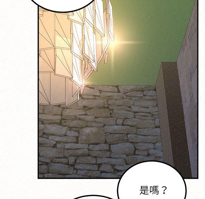 姊姊都哈我 第 49 話 第202页