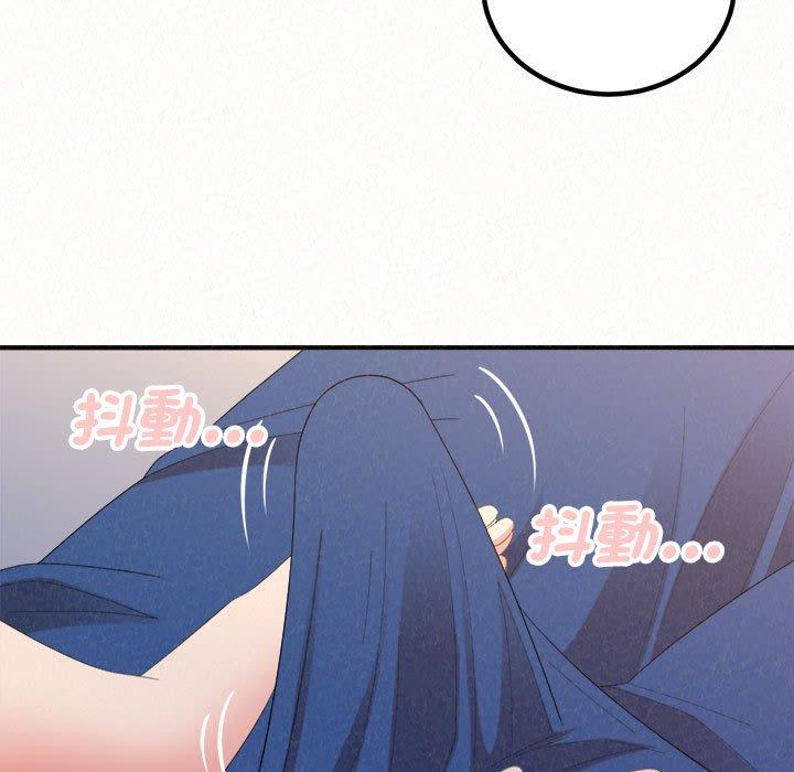 姊姊都哈我 第 49 話 第218页