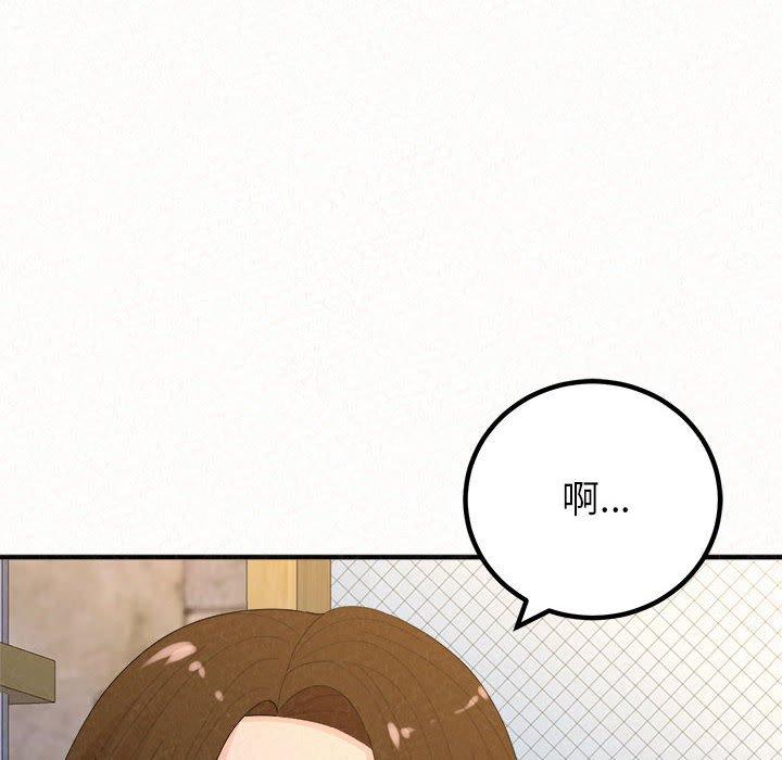 姊姊都哈我 第 49 話 第211页