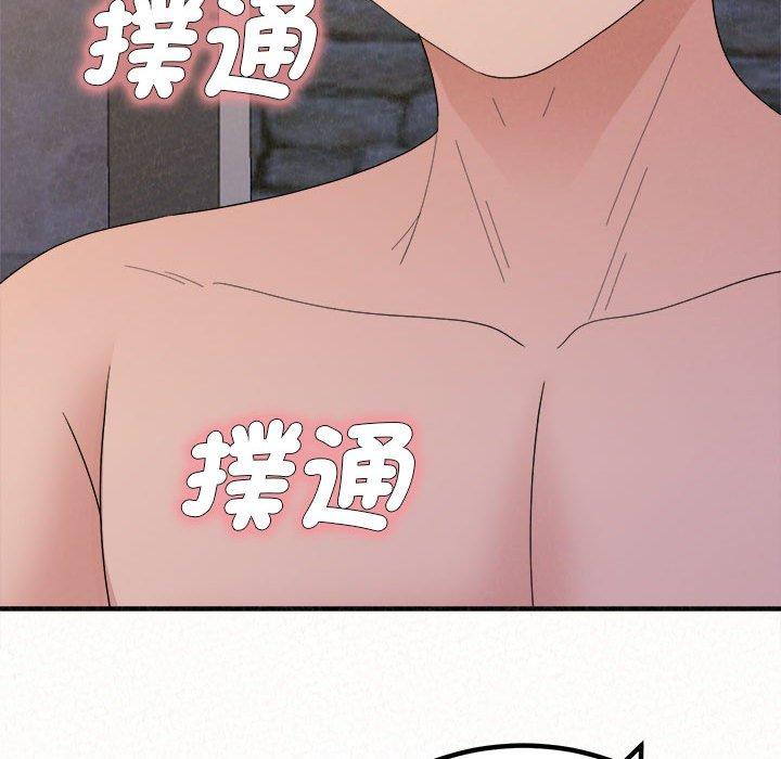 姊姊都哈我 第 49 話 第240页