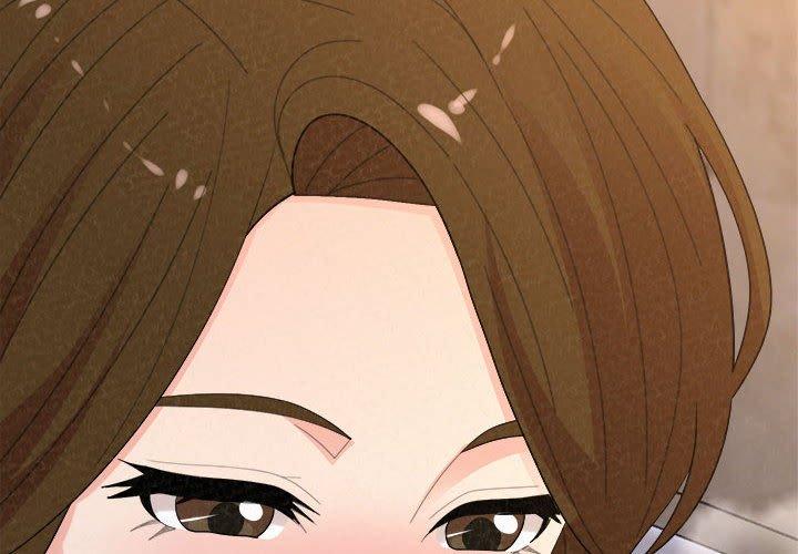 姊姊都哈我 第 50 話 第2页