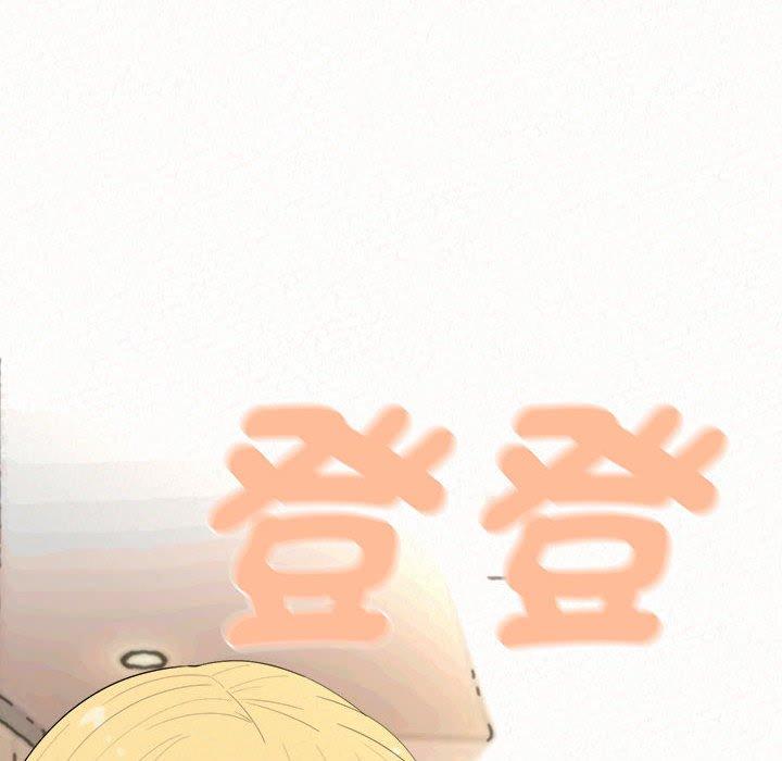 姊姊都哈我 第 50 話 第57页