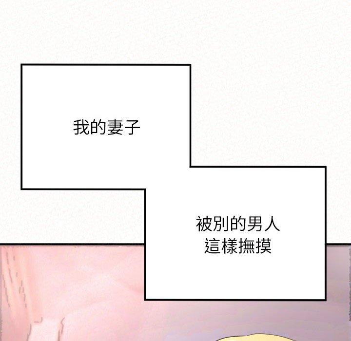 姊姊都哈我 第 50 話 第63页