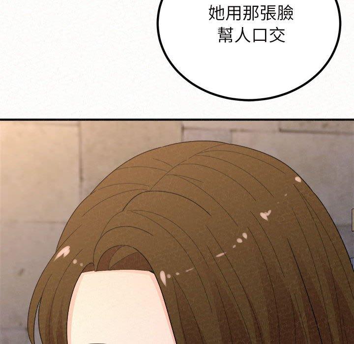 姊姊都哈我 第 50 話 第30页