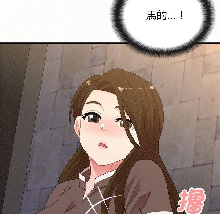 姊姊都哈我 第 50 話 第39页