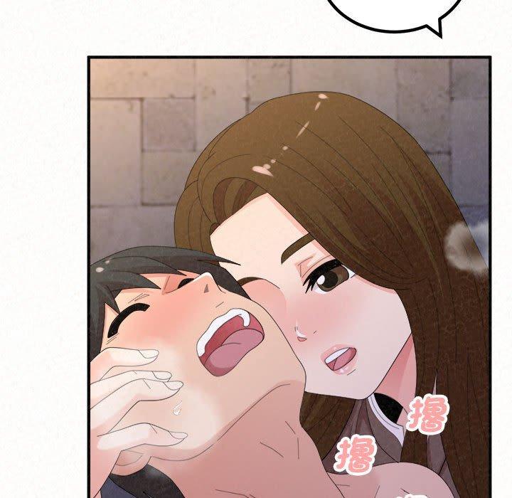 姊姊都哈我 第 50 話 第44页