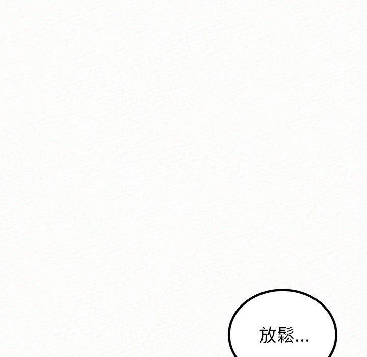 姊姊都哈我 第 50 話 第43页