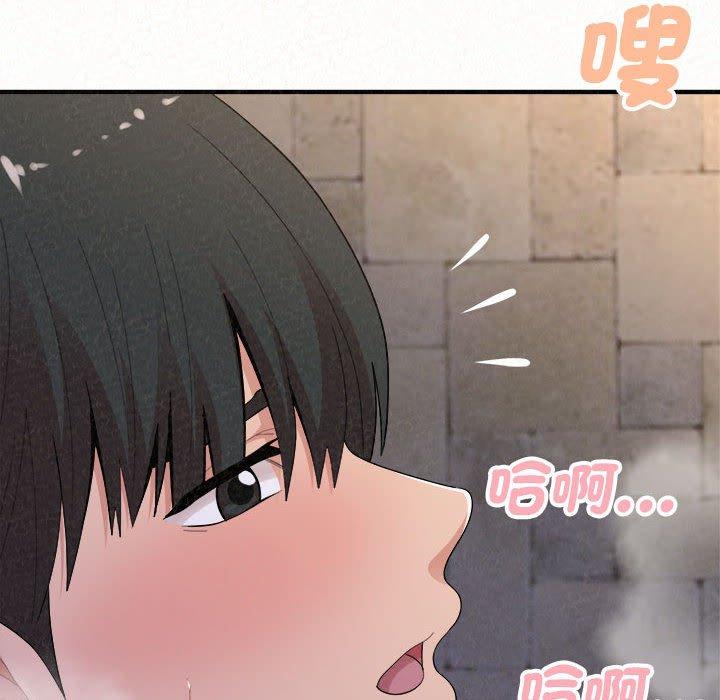 姊姊都哈我 第 50 話 第51页