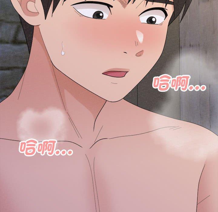姊姊都哈我 第 50 話 第86页