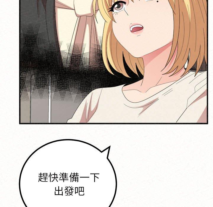 姊姊都哈我 第 50 話 第154页