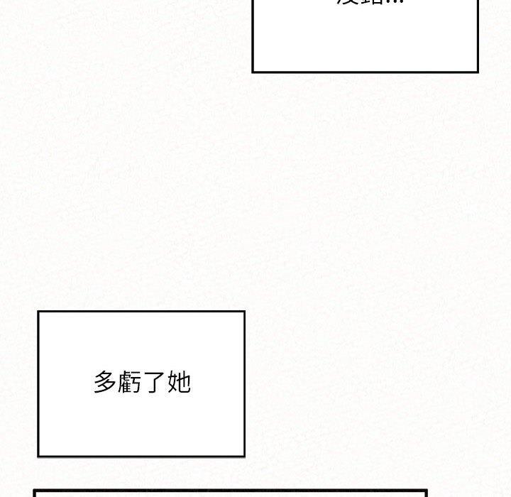 姊姊都哈我 第 50 話 第185页