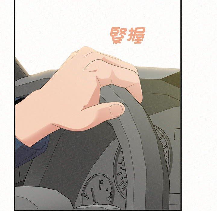 姊姊都哈我 第 50 話 第186页