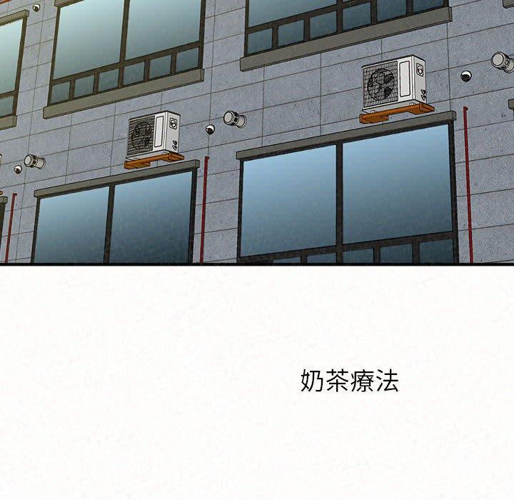 姊姊都哈我 第 50 話 第192页