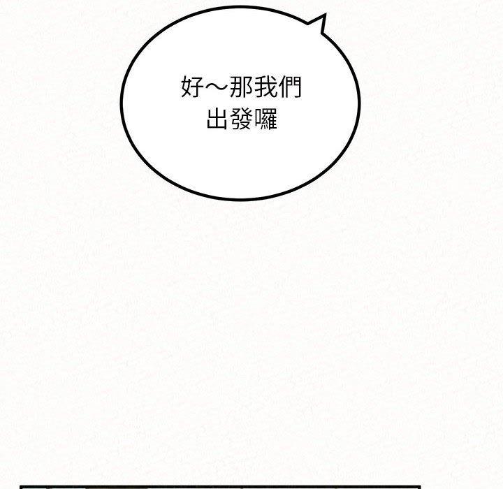 姊姊都哈我 第 50 話 第165页