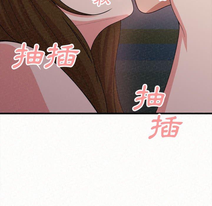 姊姊都哈我 第 8 話 第209页