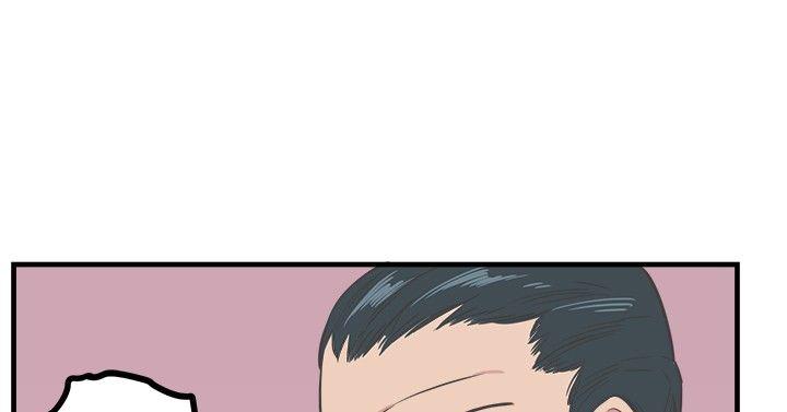 青春男女 第20話 第7页