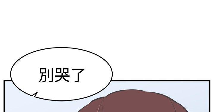 青春男女 第22話 第12页